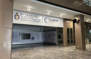 【校企合作】易碳科技携手广州大学与香港科技大学共谱产教融合新篇章