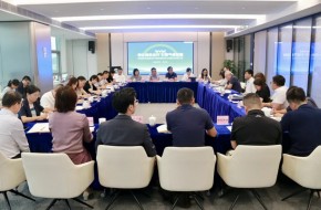 南沙气候投融资试点调研座谈会召开，易碳科技分享绿色金融实践成果