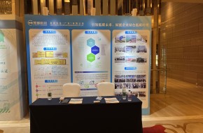 亮相2025年能源绿色低碳与电碳耦合技术创新大会，易碳科技双碳服务成果引关注