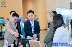 共赴绿色未来!易碳科技精彩亮相2025明珠湾气候投融资大会
